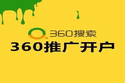 案例分享：百度推广排名提升的实战经验